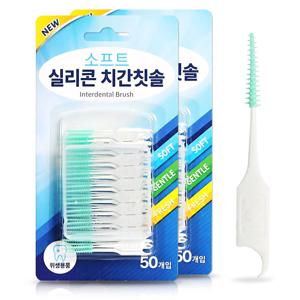 원데이 소프트 실리콘 치간칫솔50개입*2팩