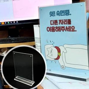 스탠드 아크릴 꽂이 세로 T자형 POP A5 메뉴판