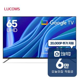 [렌탈] 구글OS 스마트 UHD TV 65인치 163cm T6503KUG