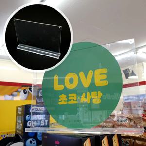 아크릴꽂이 스탠드 T자형 아크릴 POP 꽂이 A4 가로