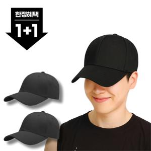 [1+1]빅사이즈 야구모자  대두볼캡  남여공용