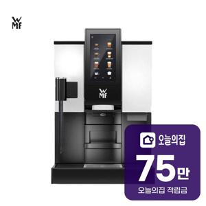 [렌탈] 오토스팀 전자동 에스프레소 커피머신 WMF 1100S Auto Steam