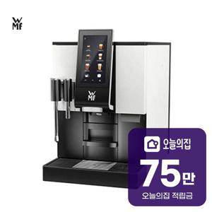 [렌탈] 베이직 전자동 에스프레소 커피머신 WMF 1100S Basic