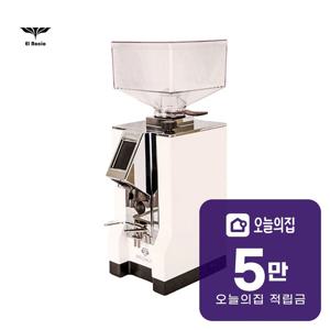 [렌탈] 미뇽 스페셜리타 유레카 커피그라인더 (비앙코 화이트)