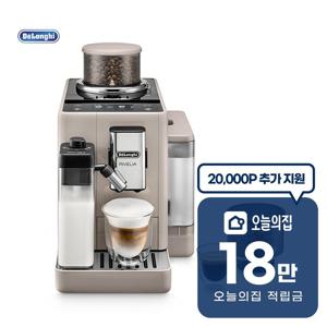 [렌탈] 리벨리아 라떼 전자동 에스프레소 커피머신 샌드베이지 KREXAM440.55.BG