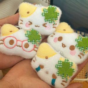 귀여운 고양이 네잎클로버 눈물 윙크 안경 행복 얼굴 인형 키링