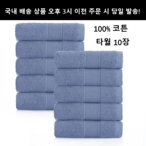 TEMU 록신 호텔수건 타월 코면사 부드러운 540GSM 40수 매우 부드럽고 피부 친화적인 목욕 타월, 가정 욕실용, 이상적인 욕실 용품 10개