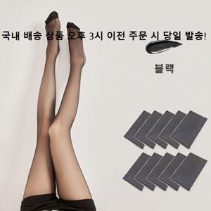 TEMU 10개 여성용 초슬림 20D 고탄력 팬티스타킹 빅사이즈 개별포장 OK 데일리 3시전 당일 발송|빅사이즈