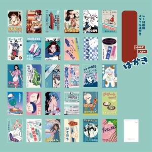 TEMU 1개--쇼와 시리즈 일본 쇼와 엽서, 다이어리 및 스크랩북 제작에 적합한 화이트 카드 소재, DIY 공예용 일본 쇼와 테마 엽서|다이어리