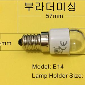 가정용노루발/미싱전구/부라더미싱전구LED
