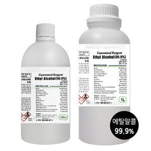 식물성 무수 에탄올 에틸 알코올 99.9% 500ml/1L (고순도/손/세정제/DIY/알콜/스토브/불멍/소독)