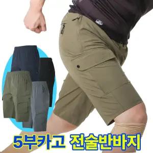 모렉스 여름 남성 캠퍼 카고 스판 5부 반바지 밴딩 쿨 츄리닝 나일론 260