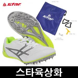 신형 스타 육상화 스프린터 ZS510 학교수업용 공무원시험 체력검정 육상 스파이크화 단거리 체력장
