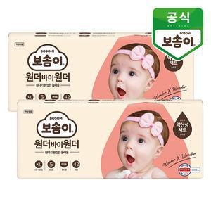 [깨끗한나라]보솜이 원더바이원더 팬티 기저귀 여아 특대형 42매 2팩