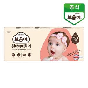 [깨끗한나라]보솜이 원더바이원더 팬티 기저귀 여아 특대형 42매 1팩