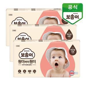 [깨끗한나라]보솜이 원더바이원더 팬티 기저귀 여아 대형 50매 3팩