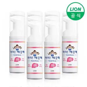 아이깨끗해 폼 핸드워시 휴대용 레몬 50ml 10개