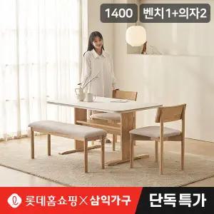 롯데단독특가  누와 세라믹 리빙다이닝 4인용 원목 1400 식탁세트(벤치1+