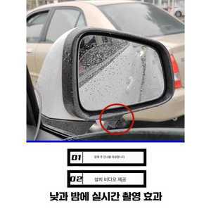 에이패스이 사이드미러 미러 블랙박스 차량 사이드