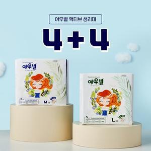 [4+4] 여우별 액티브 팬티형 입는 생리대   무자극   입는 오버나이트
