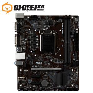 H310M PRO-VD PLUS 인텔 H310 메인보드 8세대 9세대 1151v2소켓 MSI