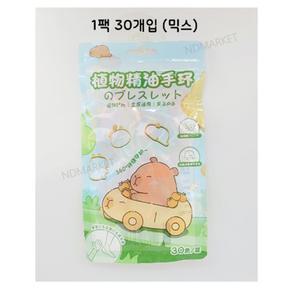 카피바라 모기팔찌 모기퇴치제 벌레차단 썸머팔찌 머리끈활용 (30개입) 6개