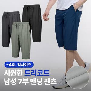 이지바이 아이스락 남성 7부 스판 바지(XS41LP038M)