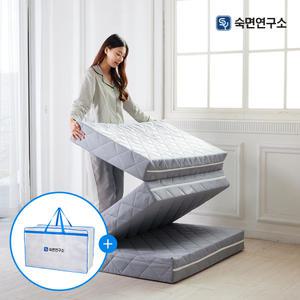[세트구성] 숙면연구소 3단 접이식 토퍼 매트리스 + 보관가방 10cm (MS/SS/Q)