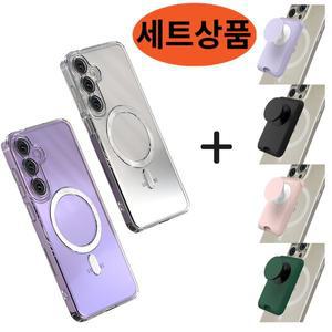 [기타]갤럭시 S25 S24 S23 S22 FE 울트라 플러스 핸드폰 맥세이프 케이스 + 그립 톡홀더 카드지갑 세트