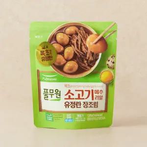 풀무원 소고기메추리알 유정란장조림 125g