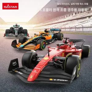 라스타 F1 RC카 리모콘 알씨카 레이싱카 레드불 맥라렌 컬렉션
