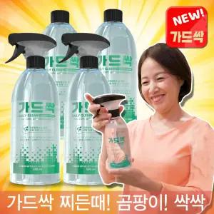 쉬운청소 가드싹 청소싹 욕실 다목적 세정제 변기세정제 찌든때 왕 곰팡이제거제
