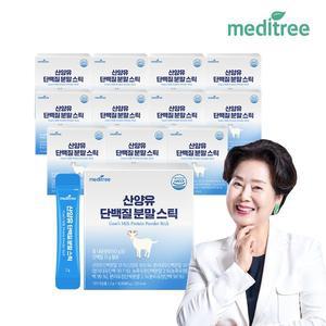 [메디트리]초유 산양유 단백질 프로틴 유산균 락토페린 분말 스틱 12박스/생유산균 프리바이오틱스 프로...