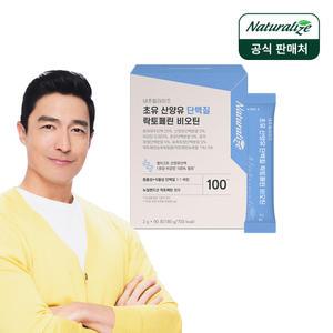 네추럴라이즈 초유 산양유 단백질 락토페린 비오틴 90포 1박스 총3개월분/ 프로틴 분말 스틱