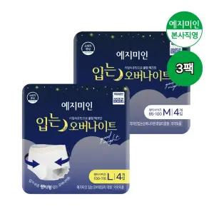 예지미인 국내생산 입는 오버나이트 4Px3팩 (중형,대형 선택)
