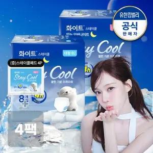 화이트 스테이쿨 입는 오버나이트 중 대형 8매x4팩+ 증)스테이쿨중형4p