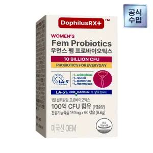 도피러스알엑스 펨 프로바이오틱스 60캡슐 1개100억 여성유산균