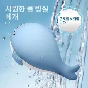 비즈 바디 필로우 고래 쿨링 시원한 마이크로에어볼