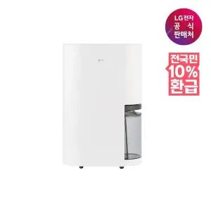 [LG](강남점)[가전환급10%][LG전자공식판매처] LG 휘센 오브제컬렉션 제습기 DQ154MWGA