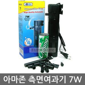아마존 측면여과기 7W 여과기 HJ-751 어항 수족관