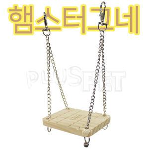 카르노 햄스터 방울그네 (RJ117 ) /햄스터장난감/놀이터
