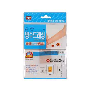 아쿠아 상처 방수 밴드 반창고 드레싱 중형 3매입
