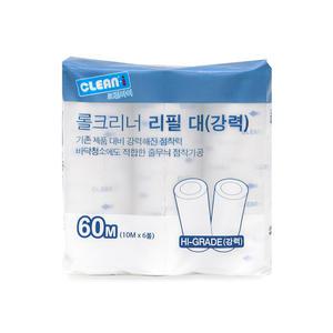 돌돌이 롤 테이프클리너 강력 리필 대형(10M) 6P