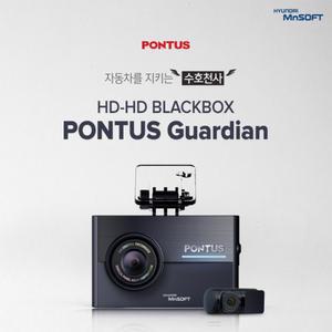 현대엠엔소프트 폰터스 HD 2채널 블랙박스 가디언 16G