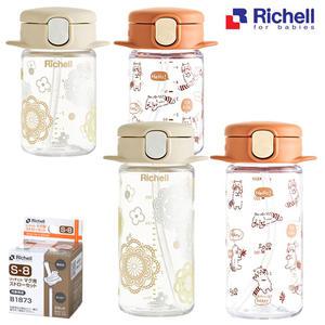 릿첼 AQ 슬림빨대컵R 160ml/240ml / 릿첼빨대컵 / 택1