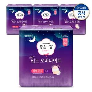 [좋은느낌] 오리지널 입는오버나이트 생리대 소/중/대 8x4