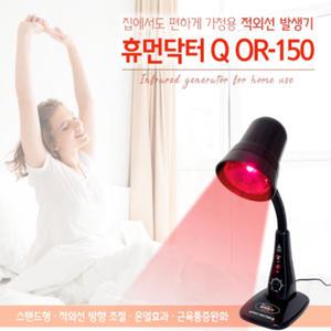 필립스 적외선 조사기 국산 개인용