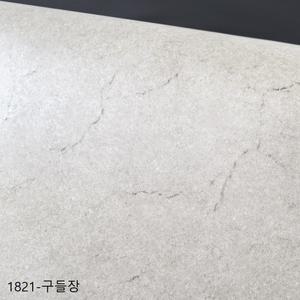 셀프시공 두꺼운 바닥재  베란다 거실 안방용 모노륨 장판 모음 HGZON-1821T 구들장 (폭)153cmx(길이)10m