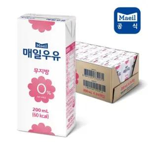매일멸균 무지방0% 200ML 24팩