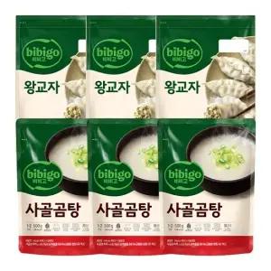 [CJ] 비비고 왕교자1.05kg 3개 +사골곰탕 3개